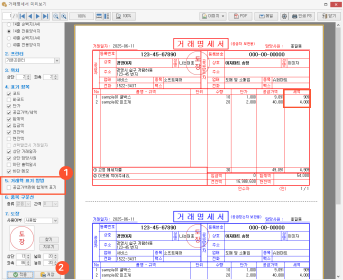 a4a64525fea39c60c5c3894ca43bd8ed_1749602