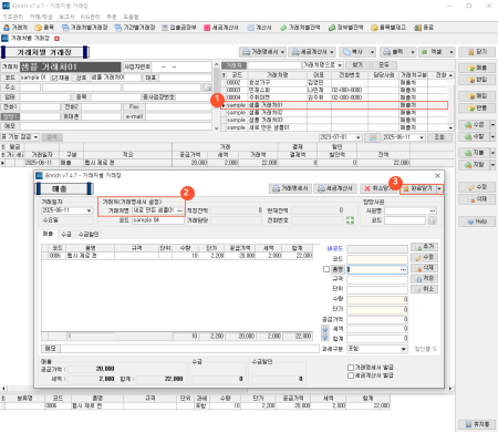 a4a64525fea39c60c5c3894ca43bd8ed_1749617