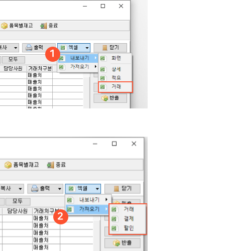 a4a64525fea39c60c5c3894ca43bd8ed_1749617