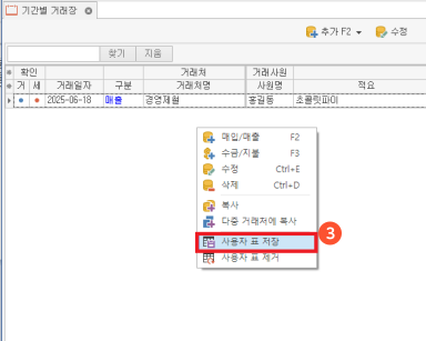 e84530ab8ab84405e4a2c642854d28a8_1750211