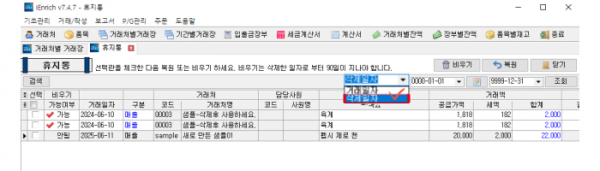 a4a64525fea39c60c5c3894ca43bd8ed_1749629