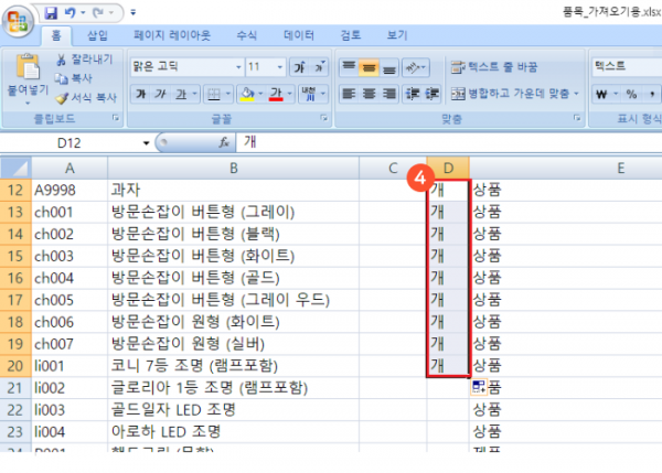 fd70e9d9648907db484d3a298d5ba43f_1750037