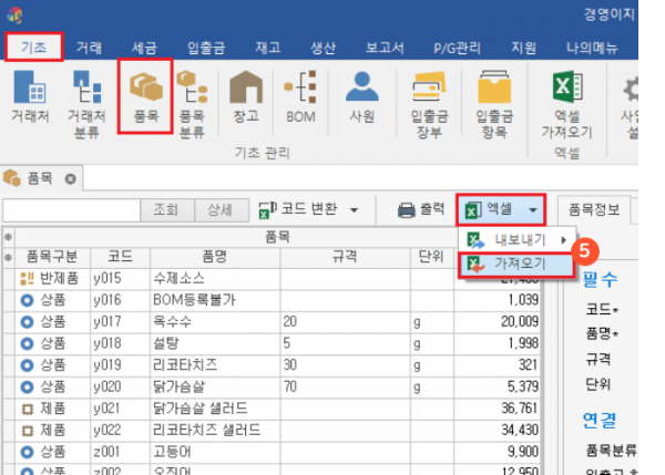 fd70e9d9648907db484d3a298d5ba43f_1750037