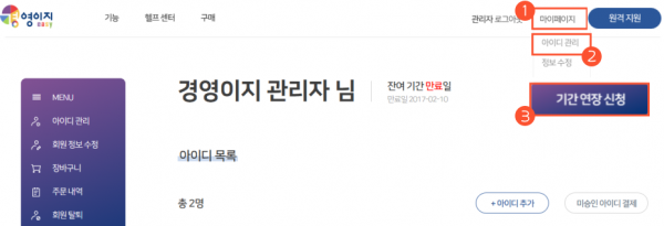 2a274a29e68bb0afe78980d9d007bd06_1752711