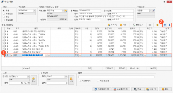 e3bafd8dc3047266c6972e3053795487_1752629