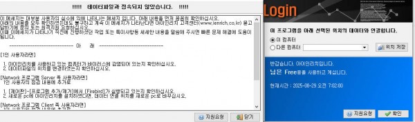 bf405047d4e05871f00feabaee86387a_1756418