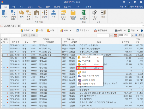 14c7fbbfcae3387e50f00de33fb2e94a_1757033