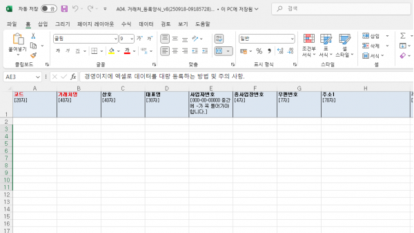 1fdf775e2e832ee874e94ad0e1ec1744_1758155