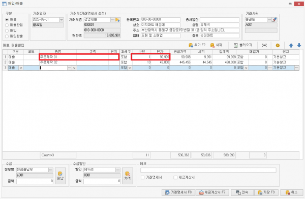 50ccb5b9d59ab0b6f1d88309208b796a_1756700