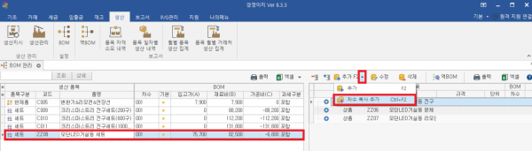 f2e8e1d8783b3c654116fb9942321b14_1758094