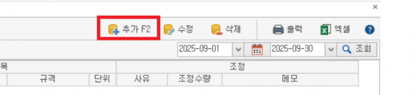 f3b60f46f7e2d4ed0536f4894fa6f90d_1756780