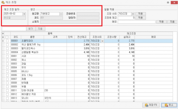 f3b60f46f7e2d4ed0536f4894fa6f90d_1756780