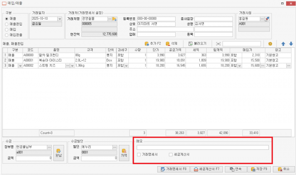 10582032854731847bc928013ffe699f_1760086