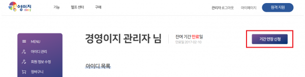 abfcff2e1c2f49d8751d2270f1f79510_1760317