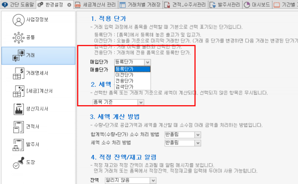 56558ee51dbe449c86a59111f0702c60_1766993