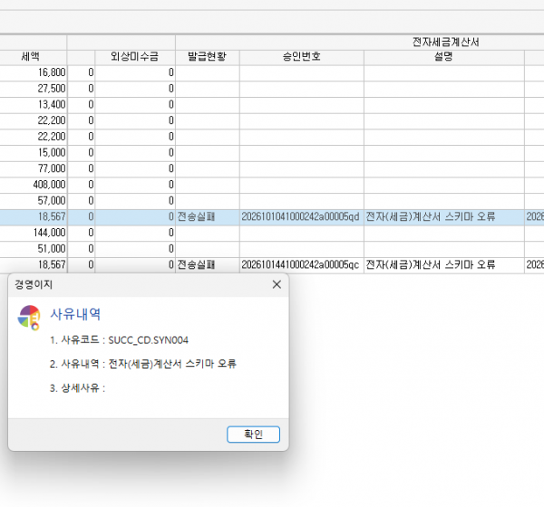 5212e3c3abd1630fdfe92b6a7e48f876_1791972