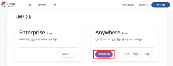 e0c87007e54ab5ec8b71eacb9b382a8d_1762390